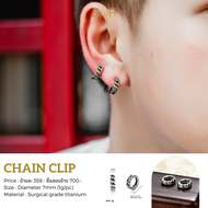 Our Chain Clip ต่างหูหนีบ วัสดุไทเทเนียมเกรดเครื่องมือแพทย์ (C043)