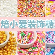 Baked Love Colorful Candy Beads 0g Colorful Beads Pearl Birthday Cake Donut Candy Needle Pearl Decor