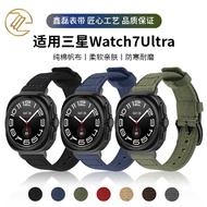 Suitable for Samsung watch7Ultra Canvas Woven Strap watch7 Smart Replacement Strap Ultra Sports Wris