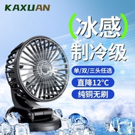 Car fan strong wind cooling 2024 air conditioner strong wind 12v Van Panasonic 24v Large Truck Suitable for 5.7