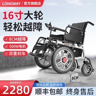 11💕 LONGWAYElectric Wheelchair Folding16Bull Wheel-Inch Elderly Disabled Wheelchair Home Travel Old Man's Car Can Take a