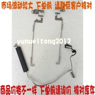 Original Lenovo WINBOOK N22 N23 N24100E 100E 300E Screen Axis Running Axis Screen Cable