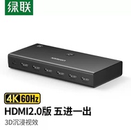 *New In Box*（UGREEN）綠聯CM600 HDMI切换器五进一出4k60HZ hdmi 5進1出 带遥控切換 90802 五進一出 4K60Hz 90802