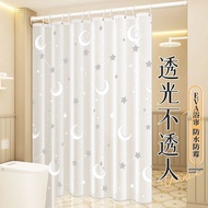 Bathroom Shower Curtain Transparent Curtain Mildew-Proof Waterproof Partition Curtain Punch-Free Cov
