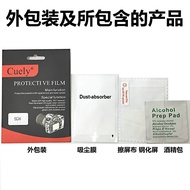 For Canon 1200D/1500DEOSM/R/M3//M100 70D/80D/7DII/6DII/750D/760D/77D/R5/R6/R6II 5D3/5D4/5DR/5DS/1DX 