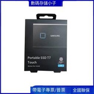 【華鐸科技】固態硬盤T7 Touch 500G/1T/2TB 指紋加密PSSD MU-1T0K