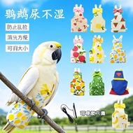 Flight suit Flight suit [Cute Patterns More Funny] Parrot Bird Diaper Clothes Tapi Xuanfeng Shit Poc
