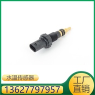 Suitable for Bmw B37Engine Water Temperature Sensor Coolant Sensor Plug 13627797957
