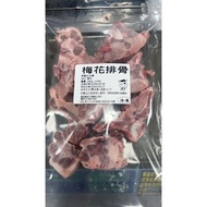【好想你生鮮】台灣溫體梅花排骨500g±5%