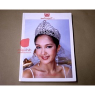 Gemstone Year 14 Issue 330 October 31 2005 Sirindhorn Jensen ️11142220450