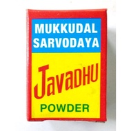 MUKKUDAL SARVODAYA JAVADHU POWDER 2GM