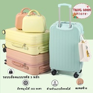 20/24 Inches|Luggage With Wheels • ABS+PC Material|Large Capacity Rotating 360 Luggage 20 Inch Lugga