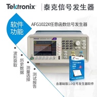 Tektronix Tektronix Arbitrary Wave Function Signal Generator AFG1022/X/1062/2021 Generator