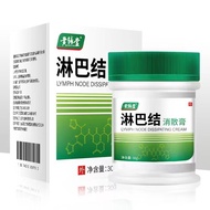 Lymphatic Knots Dispersing Health Care Cream Lymphatic Swelling Soreness Health Care Cream Health Ca