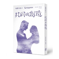 Sound Cedar 4: Share Creation/Vladimir.migralet eslite