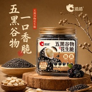 Cha Wholesale 168g Five Black Peanut Crisp Cereal Peanut Crisp A080808260