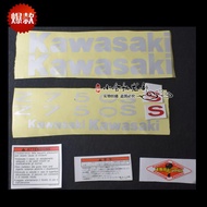Motorcycle sticker decal Kawasaki Z750 Z750S car sticker decal sticker full field standard ready sto