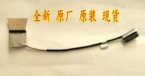 EDP Screen Cable for HP 840 G7 30P Display Replacement Cable for Laptop LCD Screen 250 nits 6017B137