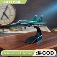 Loviver 1/100 Scale Aircraft Model with Landing Gear Alloy MiG-29 Fighter Model Realistic for Collec