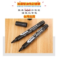700 Extra Thick Oily Marker Pen~Office Stationery Big Head Pen~Marker Pen~Oily Pen