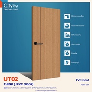 ประตู UPVC . THINK UPVC รุ่นUT02 ปิดผิวPVC Coat ประตูสำเร็จรูป ประตูภายใน ประตูห้องทำงาน ประตูห้องนอ