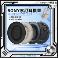 SONY Earphone Case Suitable For WH-1000XM4 XM4 Earmuffs Sponge Cover Headphone Noise-Cancelling Acce
