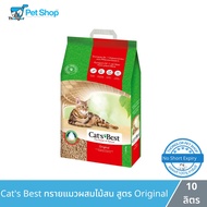 Cat's Best Original-Pine Cat Litter Formula 10L