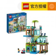 樂高 - LEGO® City 60365 公寓 (建築玩具,健身房,社區住宅,單車,兒童積木,兒童玩具,玩具,積木,禮物)