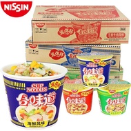 Nissin Flavor Instant Noodles Mini Cup 4g Seafood Cup Noodles Instant Noodles Barrel Small Cup Soup 