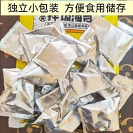 新品现货海苔拌饭每日拌饭海苔碎芝麻海苔儿童零食芝麻紫菜饭团寿司材料Seaweed Bimbimbap Daily Bimbap Seaweed Broken Sesame Seaweed2025100