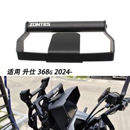 For ZONTES 368G GPS Bracket ZT 368 G 2024 2025 New 368G Navigation Bracket Mobile Phone Bracket Modi
