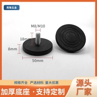 Plastic Foot Pad Adjustable Foot Screw M8x40 Round Pattern Adjustable Foot Ergonomic Foot Pad 25.11.