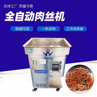 Meat Slicer Frozen Meat Fresh Meat Slicer Automatic Meat Processing Factory Frozen Beef Slicer
