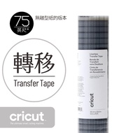 Cricut Unlined Paper Transfer Tape (2,280cm) Super Economical Transfer Tape Transfer Tape Carden Wes