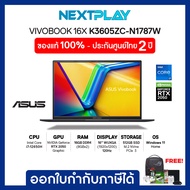 Notebook (โน๊ตบุ๊คบางเบา) ASUS Vivobook 16X (K3605ZC-N1787W) 16" WUXGA, i5-12650H, RTX 3050, Ram 16GB, SSD 512GB, Windows 11, ประกัน 2ปี