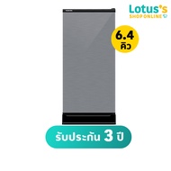 โตชิบา ตู้เย็น 1 ประตู 6.4 คิว รุ่น GR-D189MS