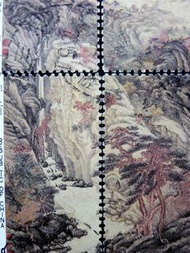 m-故宮畫藏郵票-1988年臺灣故宮博物院珍藏明代沈周作品廬山高古畫郵票(四合一)