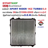 Radiator TOYOTA SPORT RIDER D4D 1KZ TURBO Year 98-04 Manual Transmission Thickness 36 Mm.sport [6 Mo