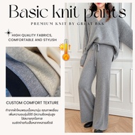 Herberty Knitted Pants Long Winter Protection Sweater [Basic Model [Solid Color] Thick And Soft Wove