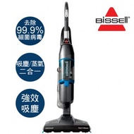 [特價]Bissell Symphony 二合一蒸氣殺菌吸塵器 1132L