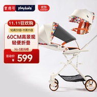 普洛可（PLAYKIDS）x6-3遛娃遛神器溜娃童车可坐可躺双向推行  爱玛橙
