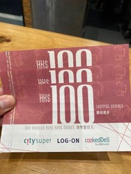 CitySuper 現金劵$100