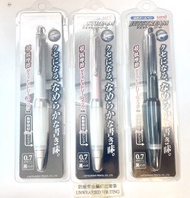 現貨‼️UNI JETSTREAM Alpha-Gel SXN-1000-07 防疲勞金屬桿原子筆‼️如要購買請詳閱以下郵寄付款方式，否則不會回覆‼️