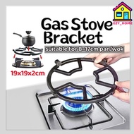 Universal Gas Stove Bracket Cast for Burner Iron 4&amp;5 Ear Durable Cookware Non-slip Pot Rack Milk Kitchen Gas Cover