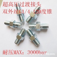 Hydraulic M10x1，Hydraulic Ultra-High Pressure Conversion Fitting,Transition G1Connector Connector Nu