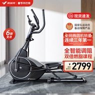 麦瑞克（MERACH）【全智能调阻】椭圆机家用太空漫步机椭圆仪运动健身器材昆仑K3 智能调阻版-支持华为运动健康