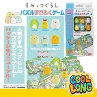[COOLONG] TARGA Sumikkogurashi Chessboard Scene Board Game MDM6 Hundred Oolong