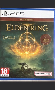 Elden Ring PS5 Game (Golden Tree Shadow Edition)