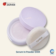 excel Extra Rich Serum In Powder EX04 Shimmer Lavender/Ceramide Loose Powder/Lilac Veil