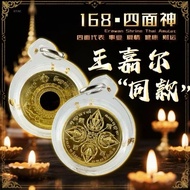 Tony Jar 四面神168 Phra Prom Maha Phuttha Deva Roon Erawan 168 Be.2566